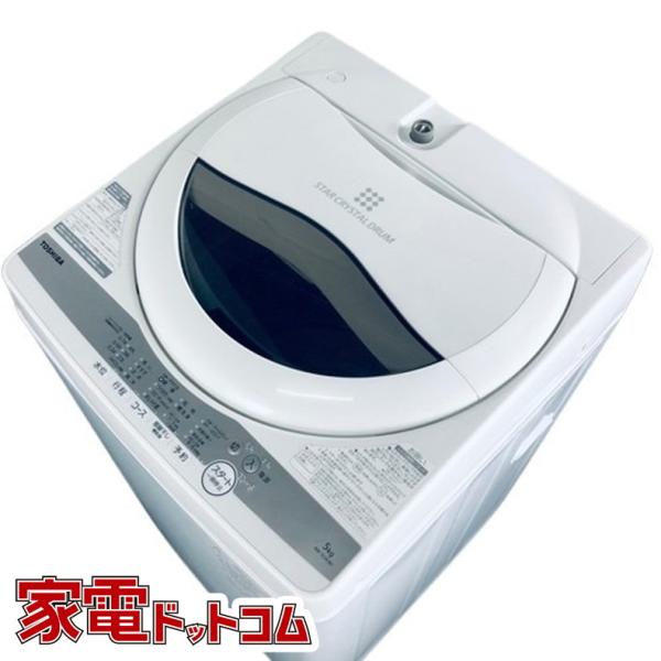 【中古】 東芝 TOSHIBA 洗濯機 一人暮らし 2021年製 全自動洗濯機 5.0kg ホワイト...