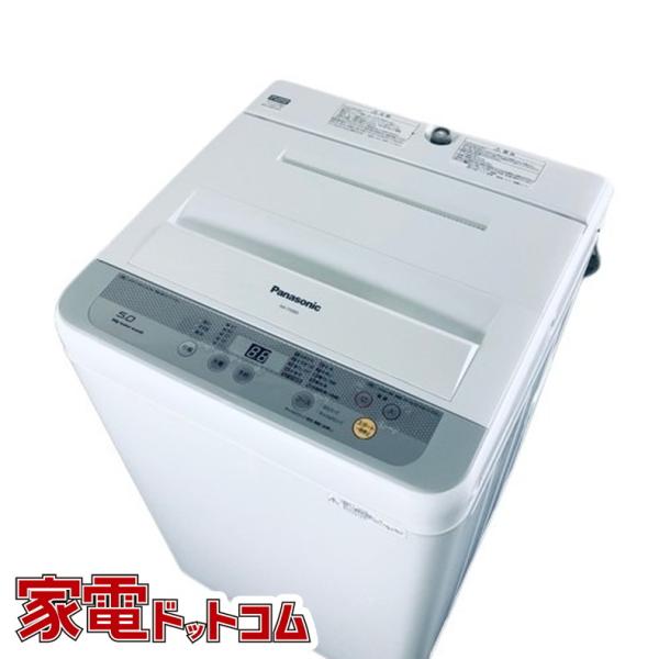 【中古】 パナソニック Panasonic 洗濯機 一人暮らし 2016年製 全自動洗濯機 5.0k...