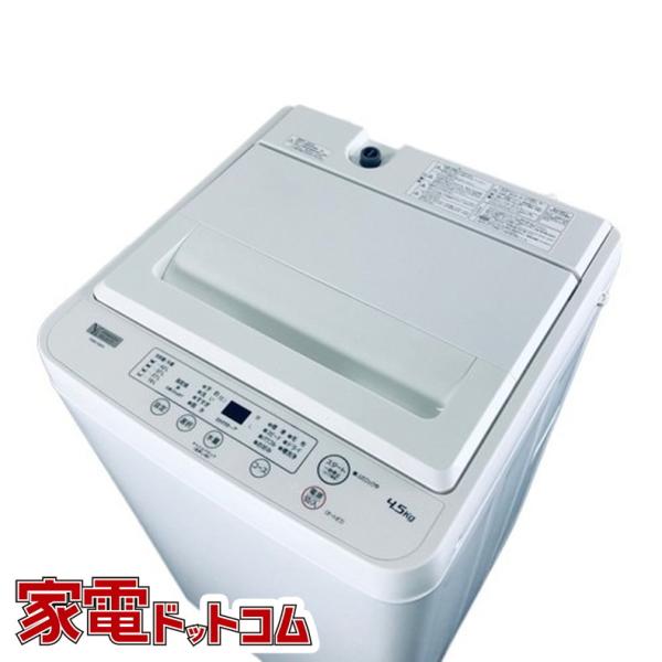 【中古】 ヤマダ電機 YAMADA 洗濯機 一人暮らし 2020年製 全自動洗濯機 4.5kg ホワ...