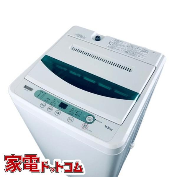 【中古】 ヤマダ電機 YAMADA 洗濯機 一人暮らし 2019年製 全自動洗濯機 4.5kg ホワ...