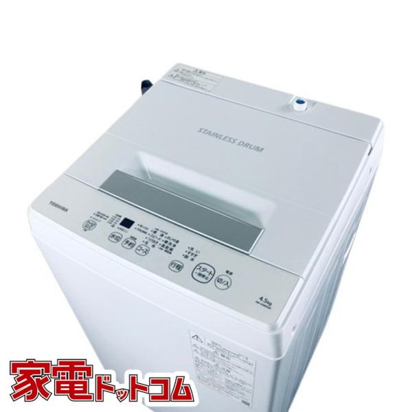 【中古】 東芝 TOSHIBA 洗濯機 一人暮らし 2021年製 全自動洗濯機 4.5kg ホワイト...