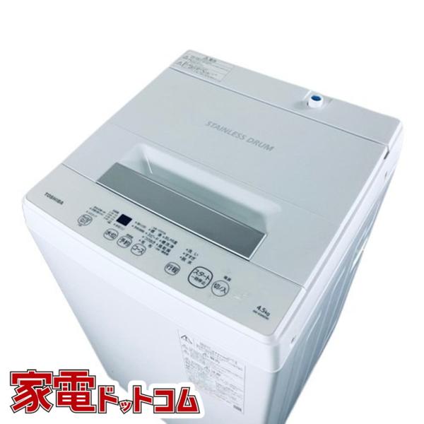 【中古】 東芝 TOSHIBA 洗濯機 一人暮らし 2020年製 全自動洗濯機 4.5kg ホワイト...