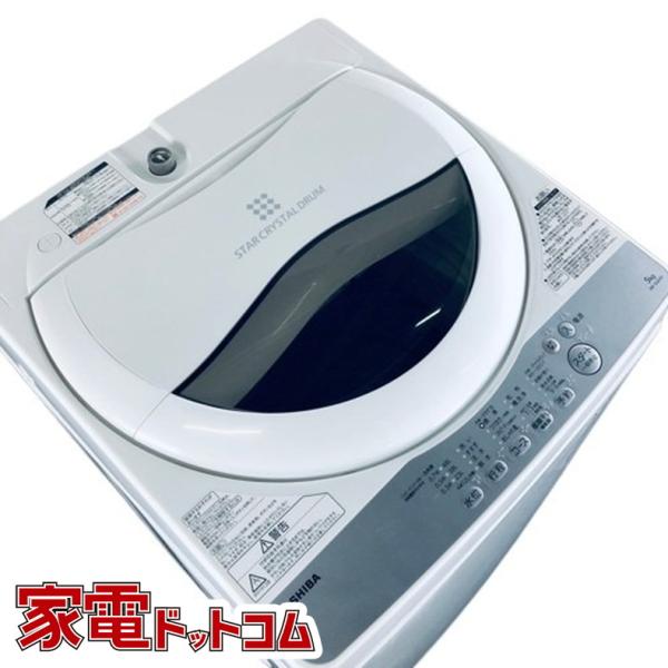 【中古】 東芝 TOSHIBA 洗濯機 一人暮らし 2018年製 全自動洗濯機 5.0kg ホワイト...