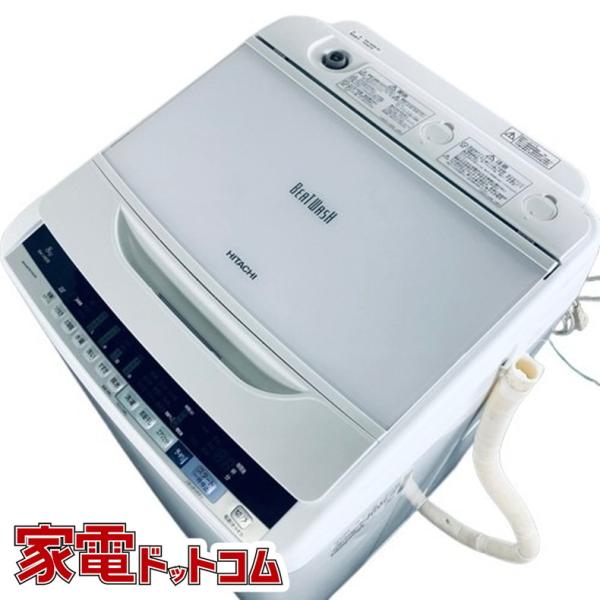 【中古】 日立 HITACHI 洗濯機 一人暮らし 大きめ 2017年製 全自動洗濯機 8.0kg ...