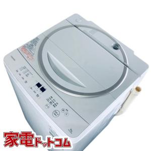 SHARP 洗濯機 シャープ 4.5kg ES-GE4D-C 2019年製 縦型 分解