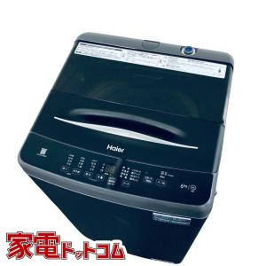 HITACHI 9K洗濯機 BW-D90TS 2017 IK-270