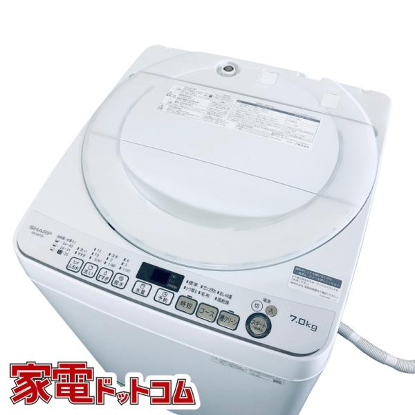 洗濯機 中古 シャープ SHARP ES-KS70V-W 2020年製 7.0kg ホワイト 送風 ...
