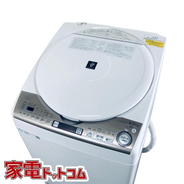 洗濯機 中古 シャープ SHARP ES-TX8DKS 2020年製 8.0kg/4.5kg ゴール...
