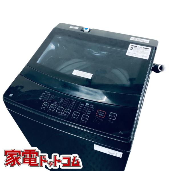 洗濯機 中古 ニトリ NTR60BKN 2022年製 6.0kg ホワイト 送風 乾燥機能付き 全自...