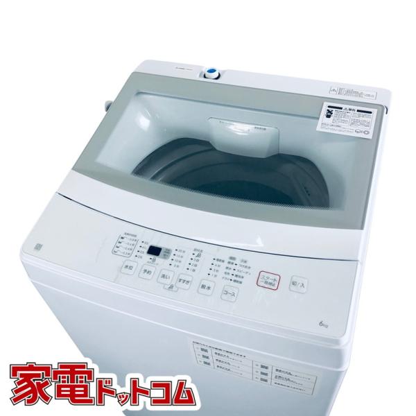 洗濯機 中古 ニトリ NTR60 2022年製 6.0kg ホワイト 送風 乾燥機能付き 全自動 一...