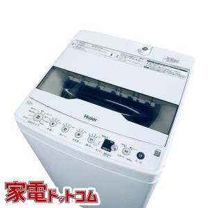 洗濯機 中古 エルソニック ELSONIC EHL45A 2023年製 4.5kg ホワイト