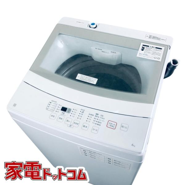 洗濯機 中古 ニトリ NTR60 2022年製 6.0kg ホワイト 送風 乾燥機能付き 全自動 一...