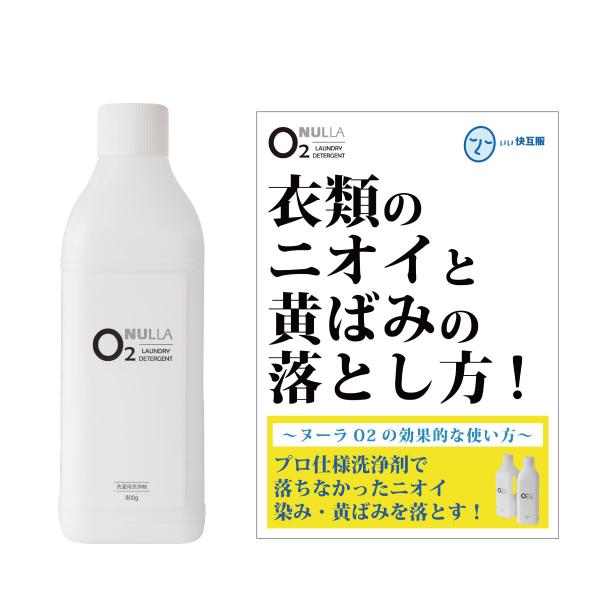 衣類臭い取る方法 脇汗 黄ばみ 落とし方 加齢臭 汗臭い えり汚れ 洗濯 洗剤 部屋干し用 | 衣類...