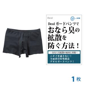 おならパンツの商品一覧 通販 Yahoo ショッピング