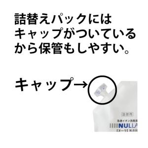 消臭 スプレー 加齢臭を消す 防臭 対策 方法...の詳細画像2