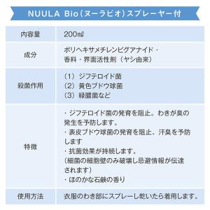 脇汗対策 わきが ワキガ 衣類 汗脇 臭い 子...の詳細画像1