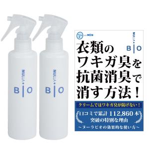 わきが 脇汗対策 ワキガ 汗脇 衣類 臭い 子供 女性 メンズ 市販 | わきが臭衣類用抗菌消臭剤ヌーラビオ（２本セット）｜11kaigofuku