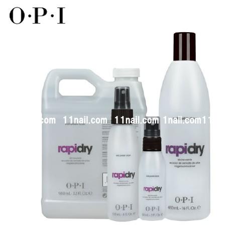 [OPI オーピーアイ]ラピドライスプレー(55ml)スプレー式速乾剤
