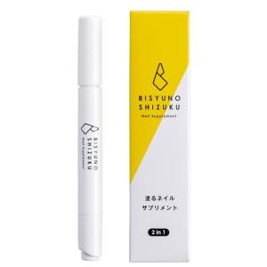 在庫限り[スペースネイル]美手の雫 ネイルサプリメント MOIST(大容量