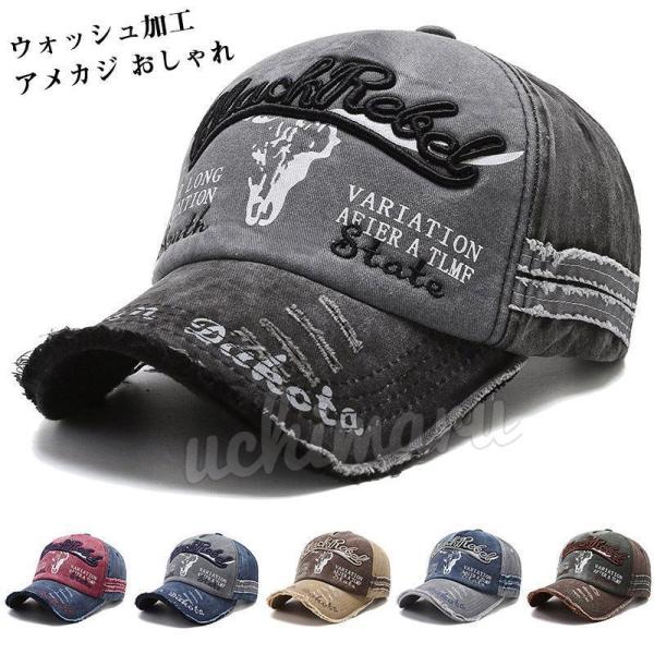 Vintage 帽子 メンズ キャップ 当日発送 アメカジ おしゃれ レトロダメージ ぼうし 刺繍 ...