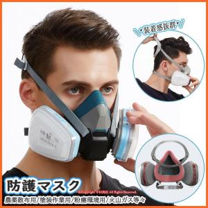 直接式小型防毒マスク GM185-1 1個 面体のみ 吸収缶別売 伝声器付 重松