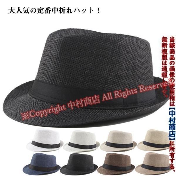 帽子 ハット たためる帽子 UV メンズ 麦わら帽子 夏用 ハット メンズ帽子 中折れハット 日除け...
