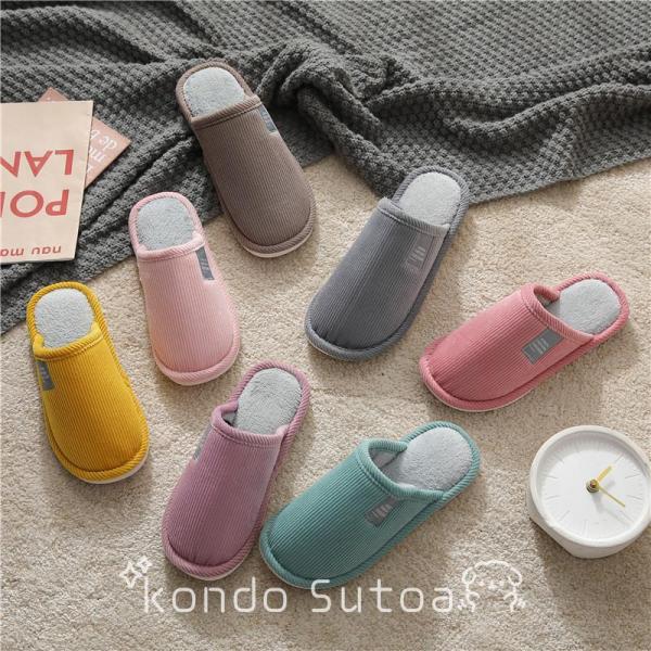 スリッパ 来客用 ルームシューズ 高級感 冬用 冬 暖かい ボア 上品 北欧 おしゃれ 外履き 室内