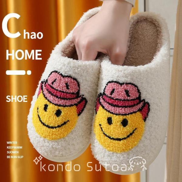 スリッパ 来客用 ルームシューズ 高級感 冬用 冬 暖かい ボア 上品 北欧 おしゃれ 外履き 室内