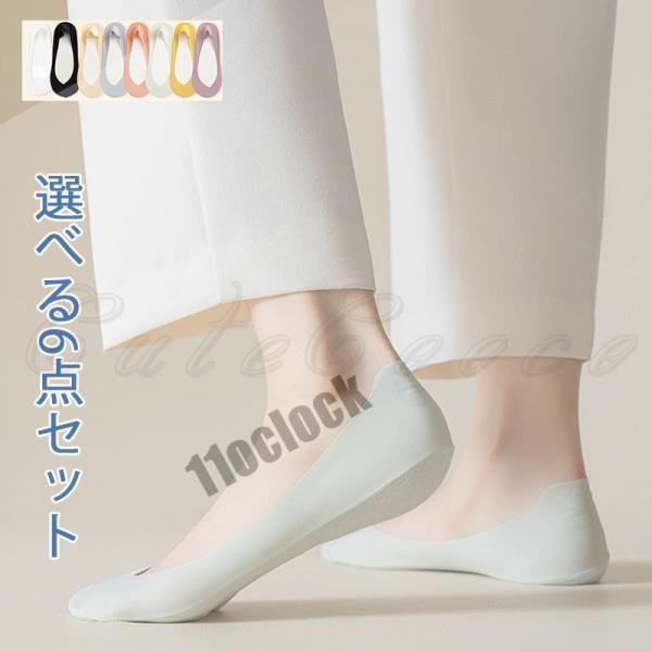 カバーソックス フットカバー 6足 スニーカーソックス レディース 靴下 薄手 脱げない 冷感 涼し...