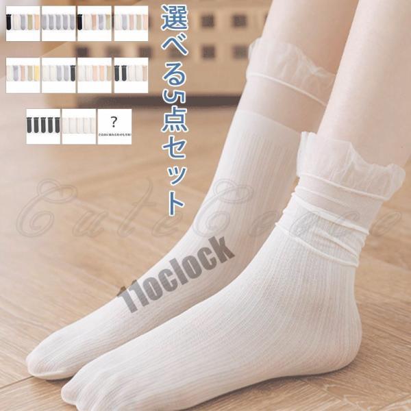 シースルーソックス ショートソックス 5足セットレディース 花柄 フリル レース 靴下 脱げにくい ...