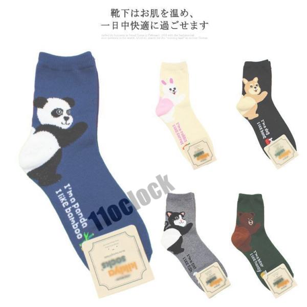 靴下 ソックス 動物柄 かわいい 学生 通学 韓国 パンダ柄 クマ柄 うさぎ柄 犬柄 猫柄 クルーソ...