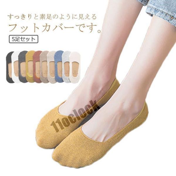靴下 レディース フットカバー 脱げない 女性用 カラフル 薄手 くるぶし ソックス 滑りにくい 春...