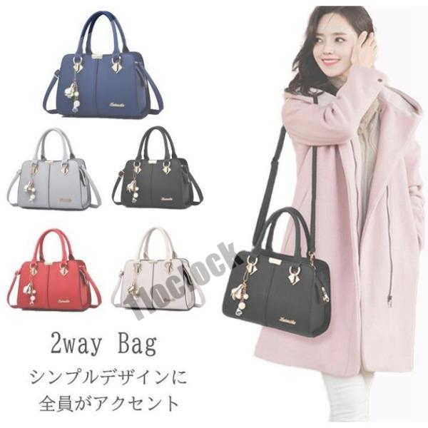 春 夏 秋 冬レディース　かばん ショルダー ハンドバッグ 2way シンプル チャーム 上品 流行...