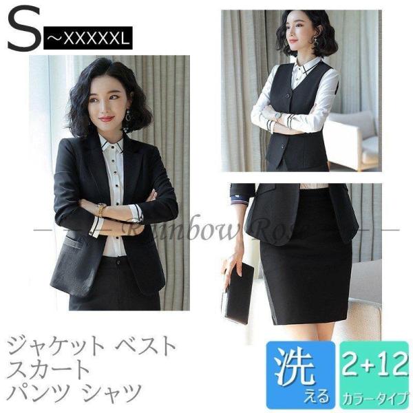レディース スーツセット フォーマル スカートスーツ パンツスーツ事務服 制服 長袖 4点セット オ...