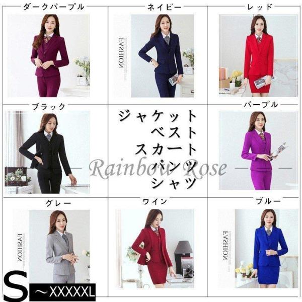 レディース スーツセット フォーマル スカートスーツ パンツスーツ事務服 制服 長袖 2点セット オ...