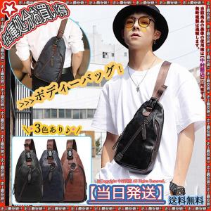 PROVENZANO カイマン ボディバッグ ブラック CAIMAN 740-4511cm ワニ革