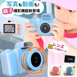 ゲームなし!!６段ズーム トイカメラ 子供用 カメラ