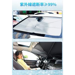 車用 サンシェード 傘 車用パラソル カーフロントカバー