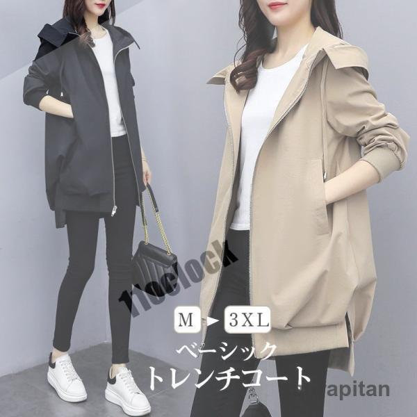 トレンチコート レディース フード付きバーカー ロング丈ジャケット スプリングコート 春コート  ラ...