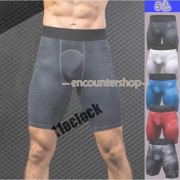 スポーツタイツ コンプレッションウェア タイツ メンズ スポーツウェア 吸汗速乾 ランニングタイツ ...