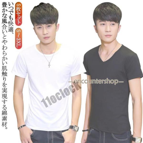 5枚セット インナーシャツ メンズ Vネック Uネック Tシャツ 下着 半袖 クルーネック V首 丸...