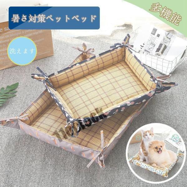 ペットベッド 犬 猫 ペット ベッド 2way 夏のマット  洗える 夏 接触冷感 涼しい 枕 まく...