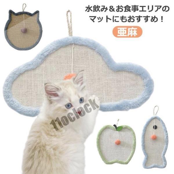 猫 爪とぎ 麻 綿 ねこ つめとぎ ネコ 爪とぎポール 爪研ぎ 爪みがき キャットツリー ミニ 壁 ...
