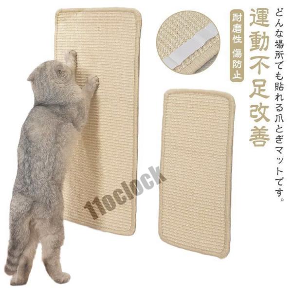 爪とぎ つめとぎシート 汚れ防止 ペット用品 爪とぎ ソファーカバー サイザル麻 マジックテープ 爪...