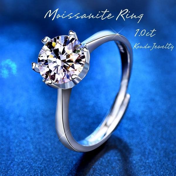 モアサナイト 入学式 指輪 1カラット レディース リング フリーサイズ 婚約指輪 誕生日 母の日 ...