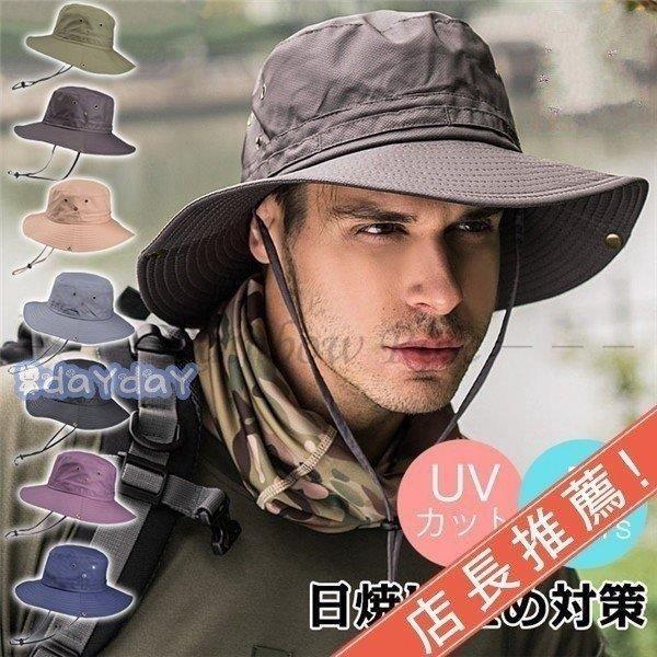 店長推薦 サファリハット マリンハット ビーチハット UVカット 撥水 サンシェード ストラップ付き...