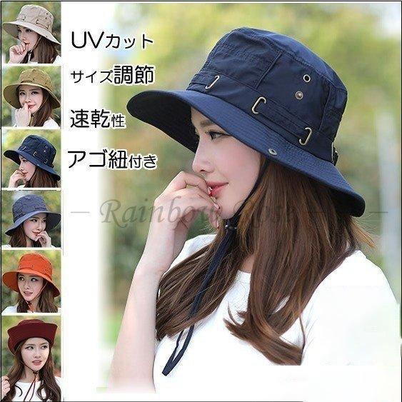 帽子 レディース メンズ サファリハット UVカット 春夏 プレゼント 夏用 2021 あご紐付き ...