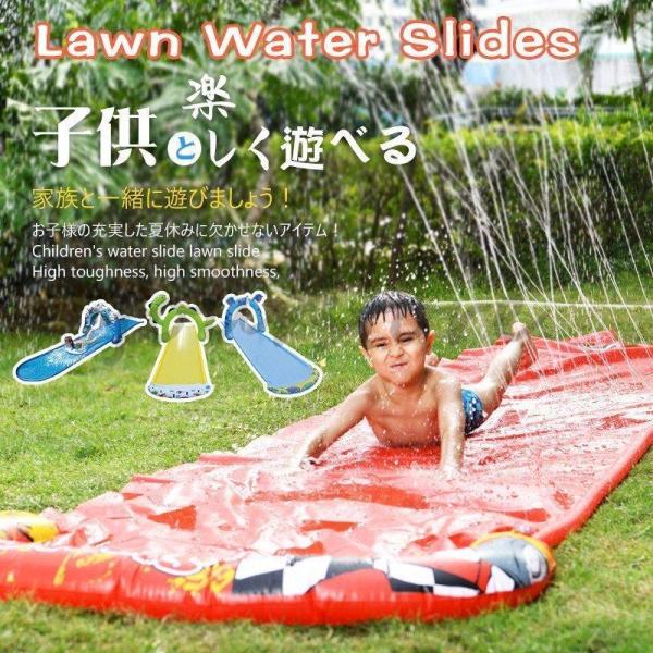 水遊び 庭遊び おもちゃ ウォータースライド 噴水マット スライダー プレイマット 噴水プール 折り...