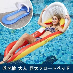 浮き輪 大人用 うきわ ビッグサイズ ボート インスタ映え ビーチ 可愛い 海 プール 大きい 水遊び浮き具｜11oclock