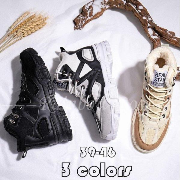 スニーカー メンズ スノーシューズ メンズ 靴 ショートブーツ 秋冬 スノー靴 雪靴 裏ボア 防寒靴...